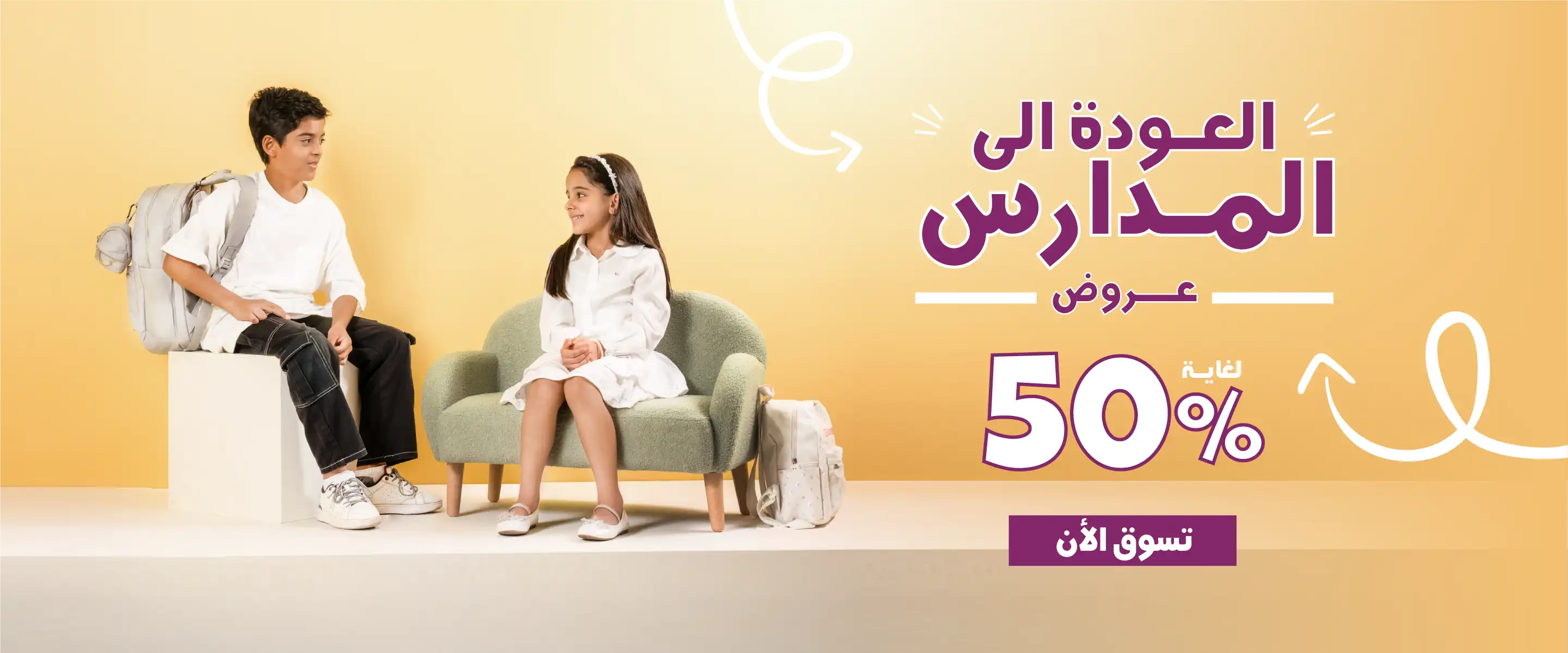 بانر رمضان